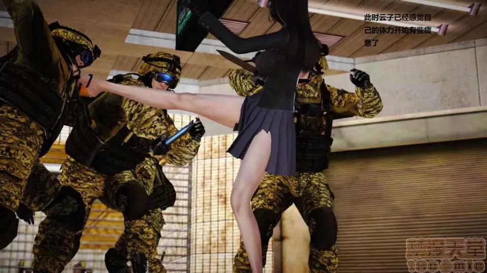 淫记 人妻淫记 p2 第437页