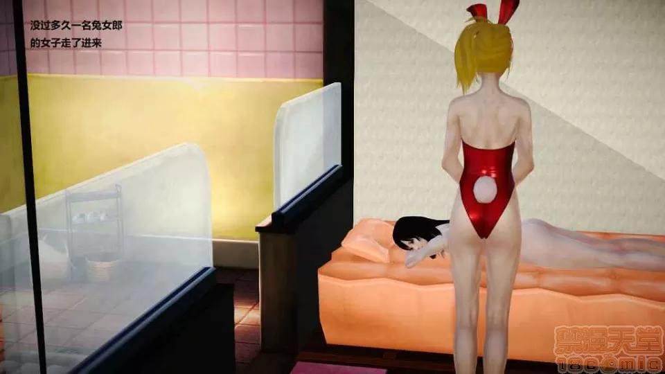 淫记 人妻淫记 p2 第464页