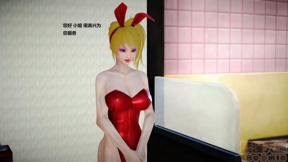 淫记 人妻淫记 p2 第465页