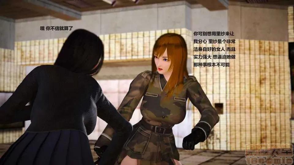 淫记 人妻淫记 p2 第548页