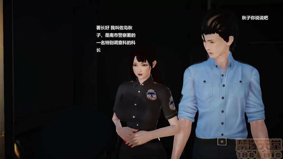 淫记 人妻淫记 p2 第565页