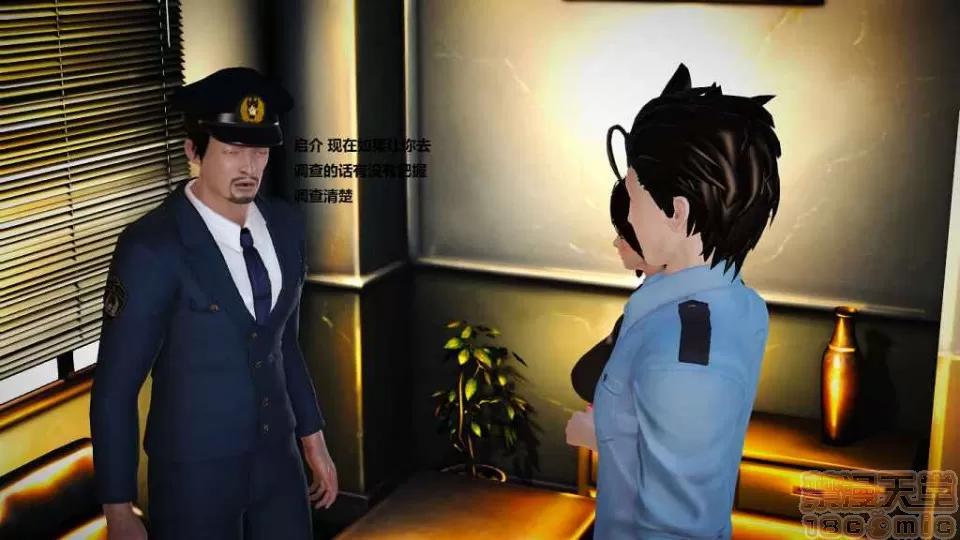 淫记 人妻淫记 p2 第571页