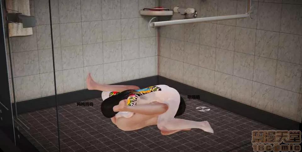 淫记 人妻淫记 p2 第621页