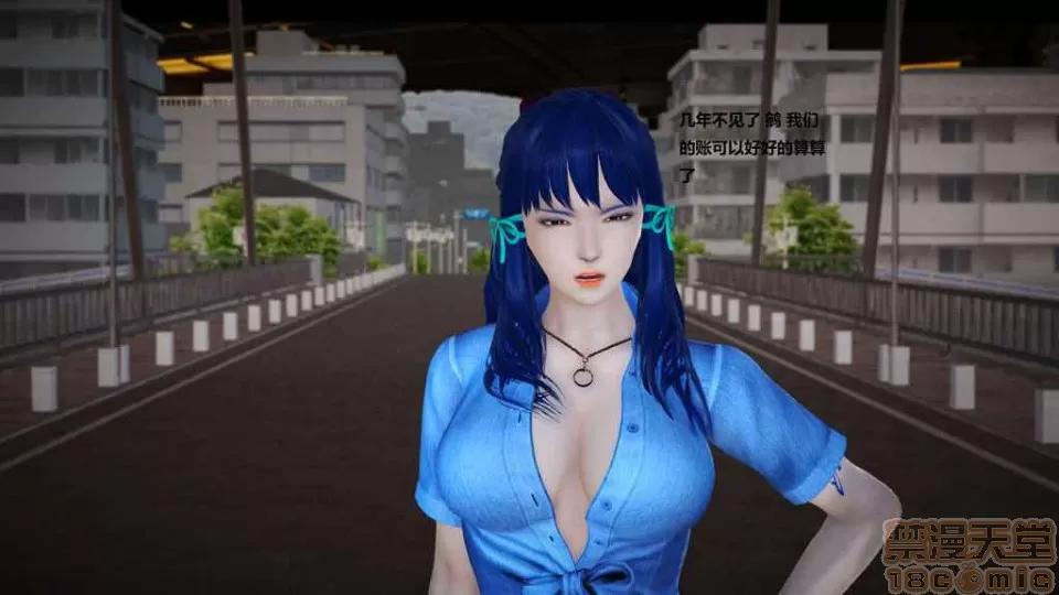 淫记 人妻淫记 p2 第640页