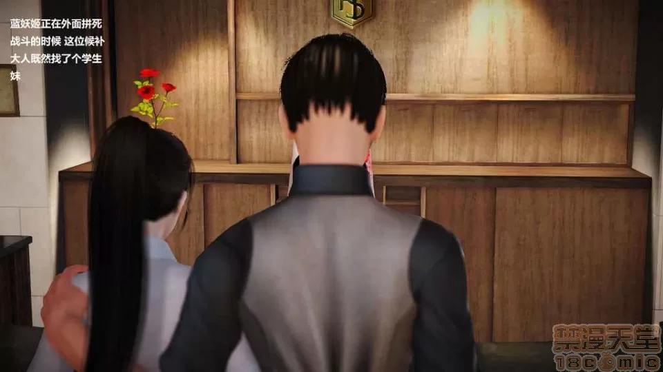 淫记 人妻淫记 p2 第643页