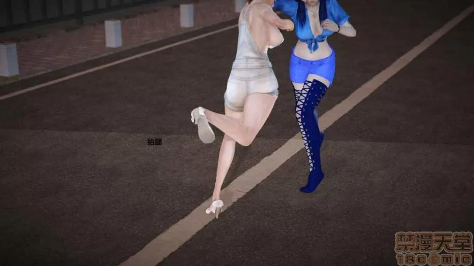 淫记 人妻淫记 p2 第655页