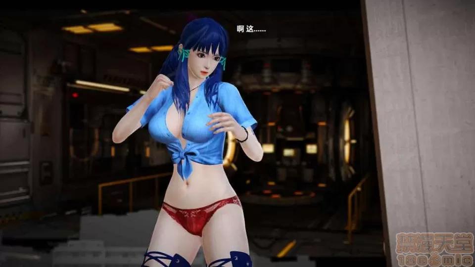 淫记 人妻淫记 p2 第663页