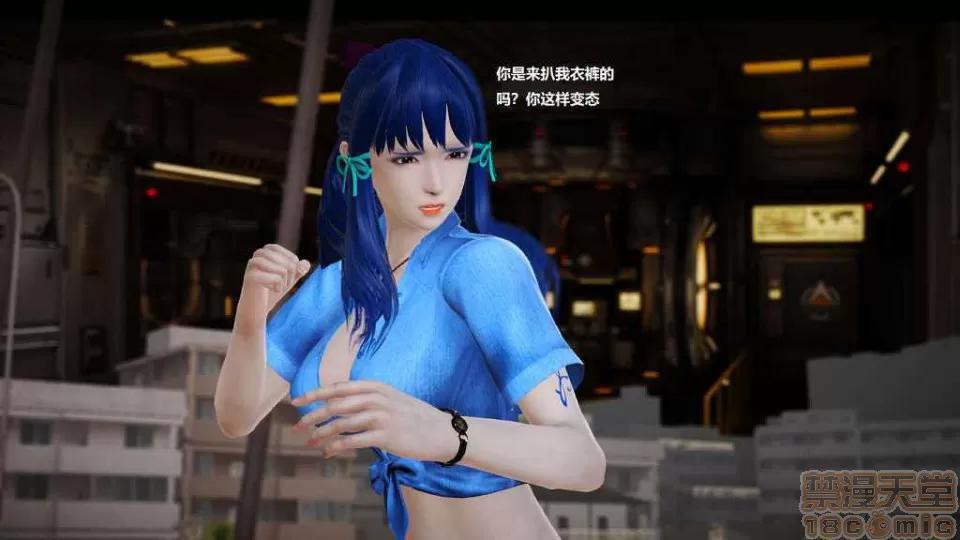 淫记 人妻淫记 p2 第664页