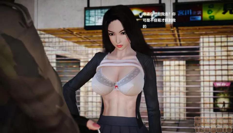 淫记 人妻淫记 p2 第732页