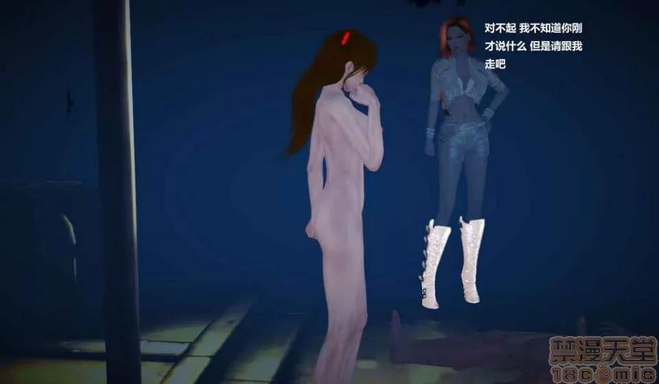 淫记 人妻淫记 p2 第761页
