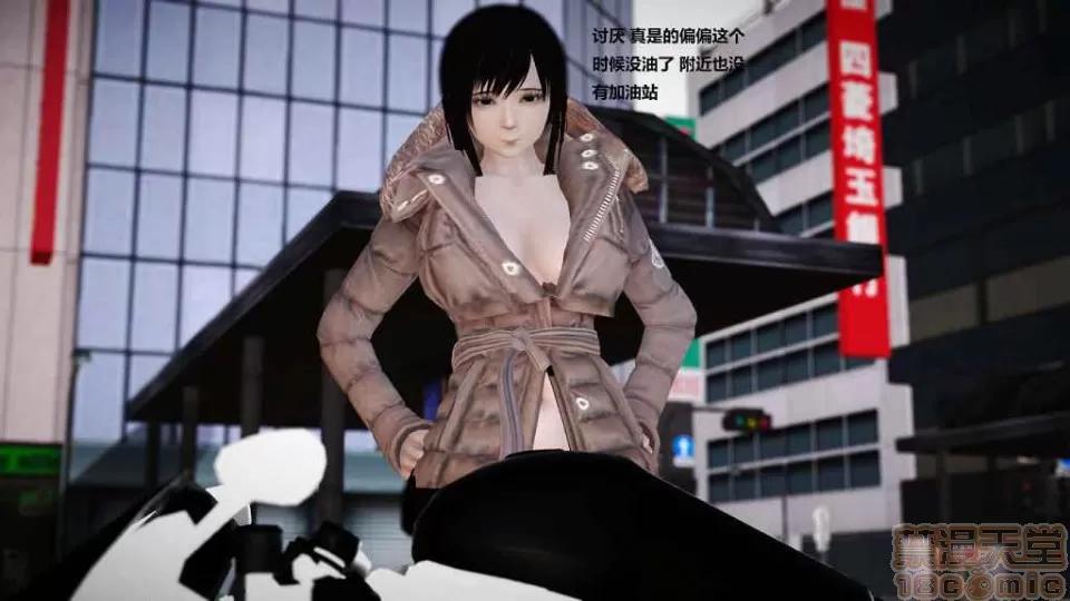 淫记 人妻淫记 p2 第783页