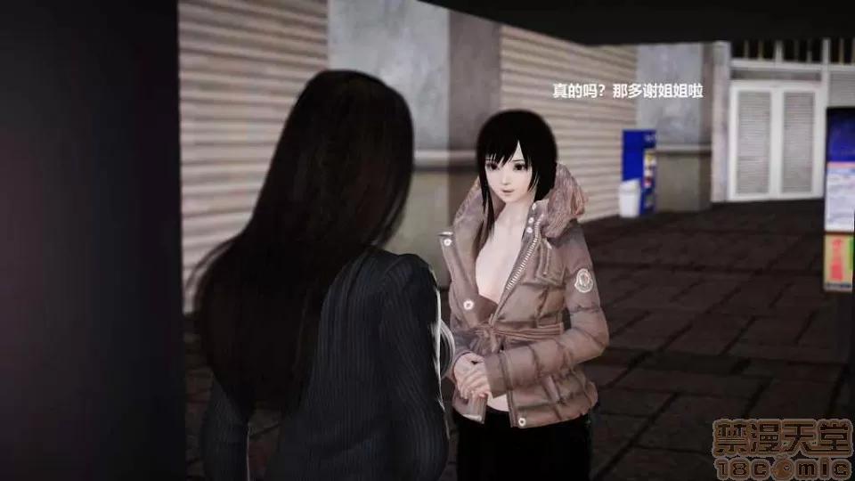 淫记 人妻淫记 p2 第796页