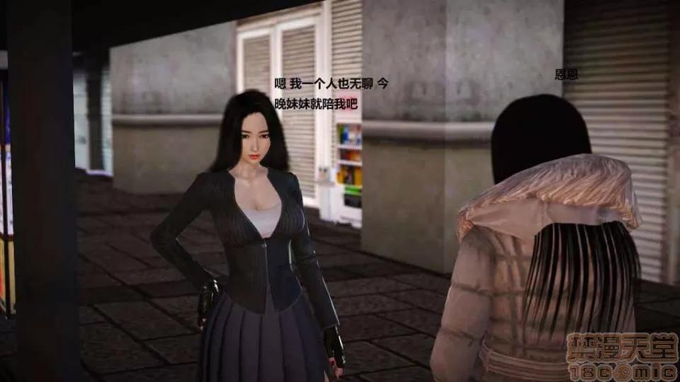 淫记 人妻淫记 p2 第797页