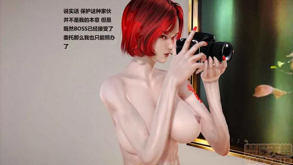 淫记 人妻淫记 p2 第820页