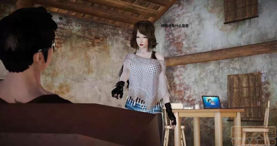 淫记 人妻淫记 p2 第836页