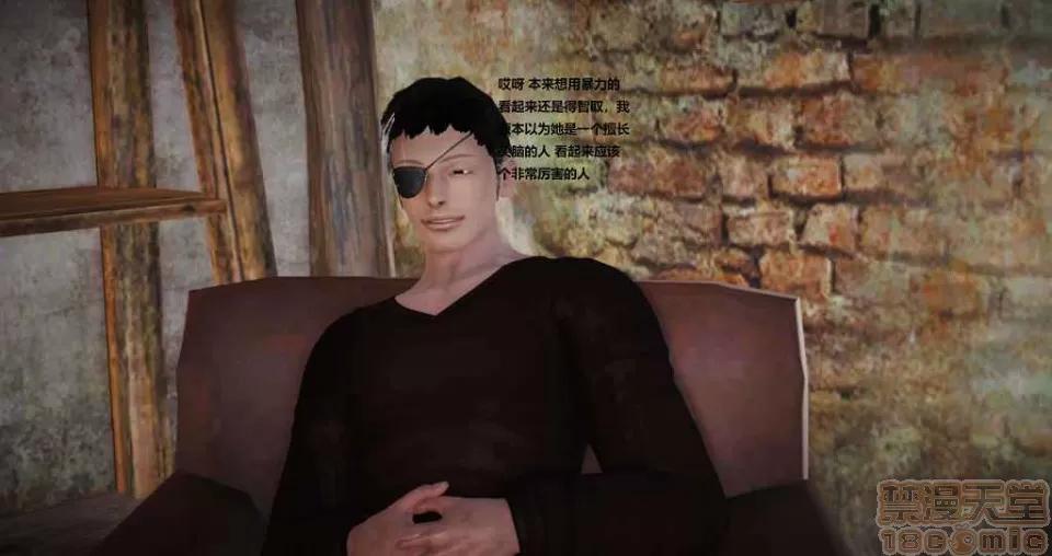 淫记 人妻淫记 p2 第841页