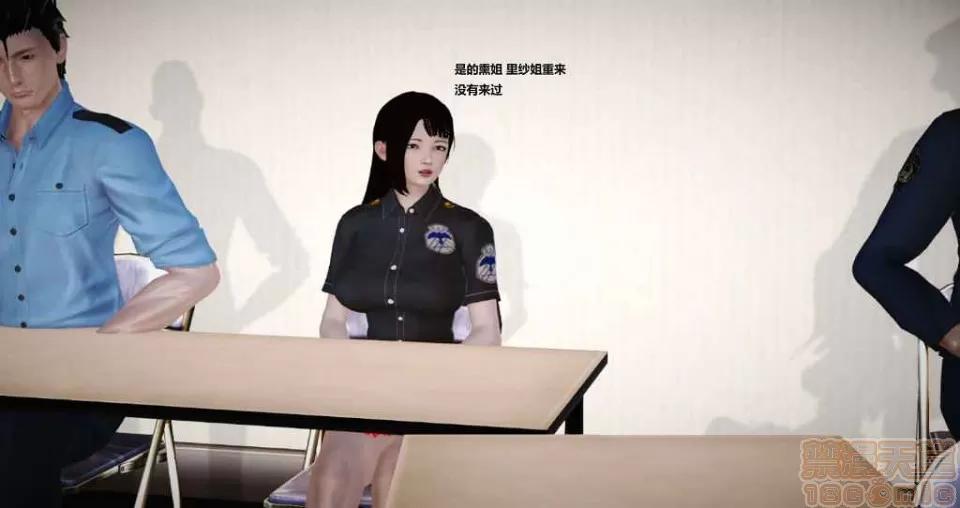 淫记 人妻淫记 p2 第846页