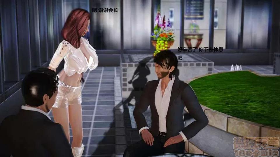 淫记 人妻淫记 p2 第865页