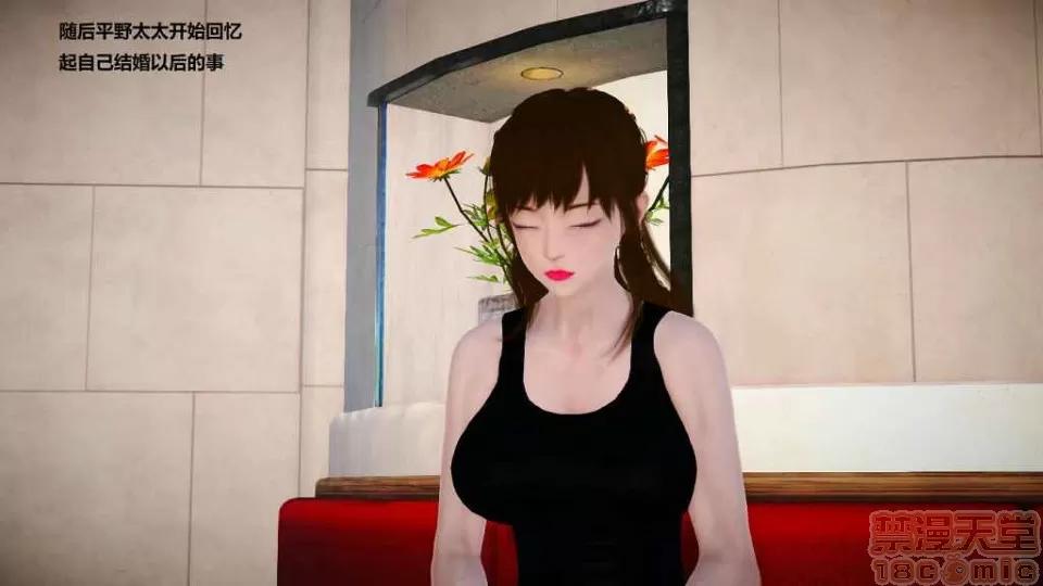 淫记 人妻淫记 p2 第868页