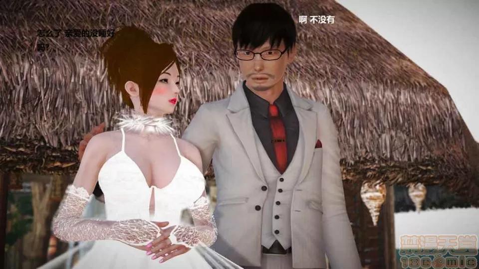 淫记 人妻淫记 p2 第874页