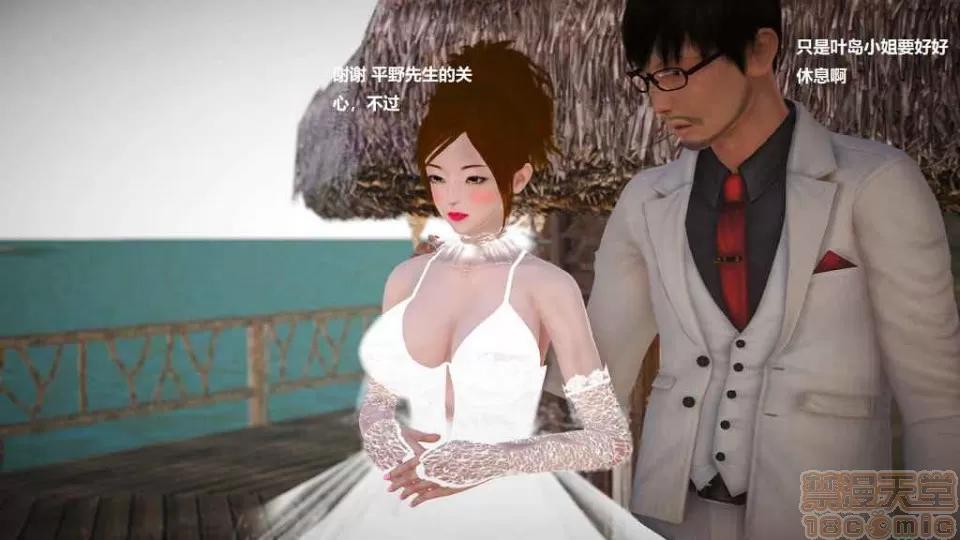 淫记 人妻淫记 p2 第875页