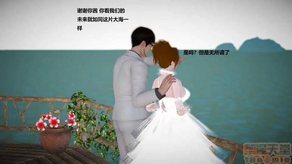 淫记 人妻淫记 p2 第879页
