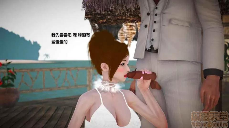 淫记 人妻淫记 p2 第882页