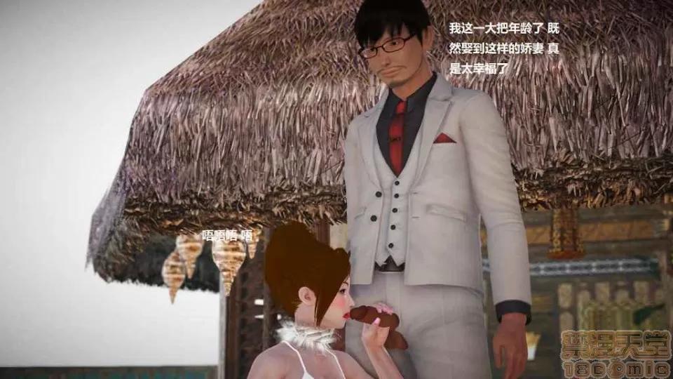淫记 人妻淫记 p2 第883页
