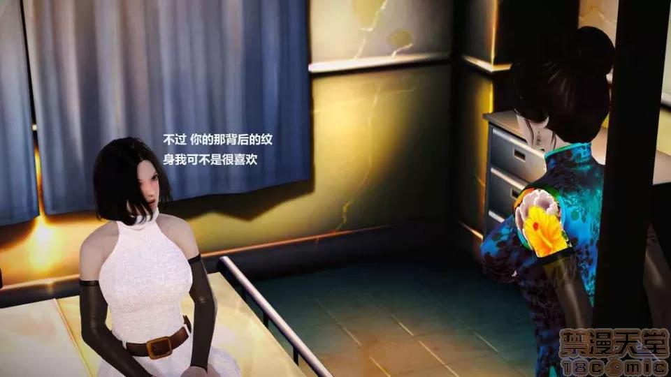 淫记 人妻淫记 p2 第914页