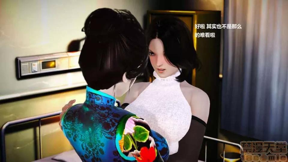 淫记 人妻淫记 p2 第920页