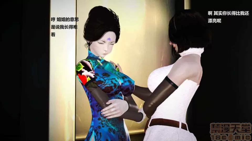 淫记 人妻淫记 p2 第921页
