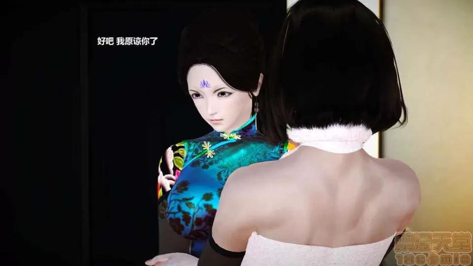 淫记 人妻淫记 p2 第924页