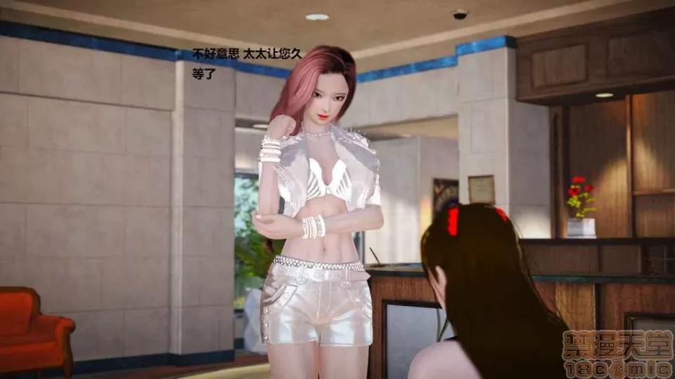 淫记 人妻淫记 p2 第928页