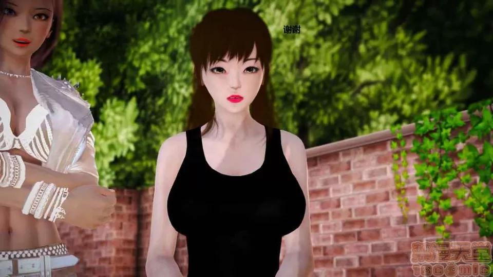 淫记 人妻淫记 p2 第933页
