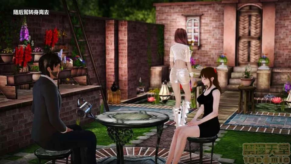 淫记 人妻淫记 p2 第936页