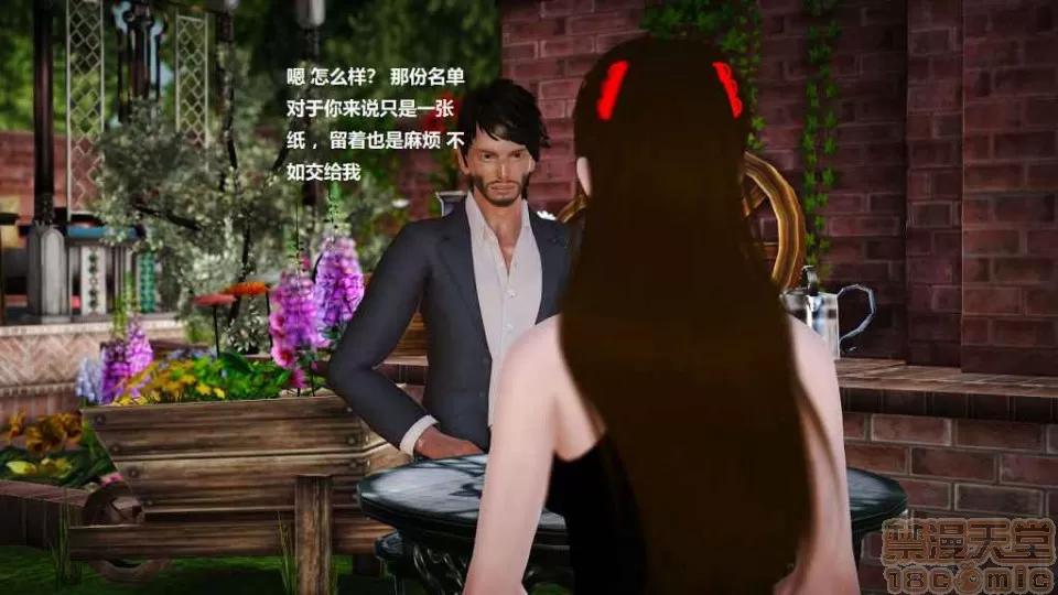 淫记 人妻淫记 p2 第943页