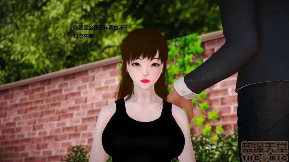 淫记 人妻淫记 p2 第948页