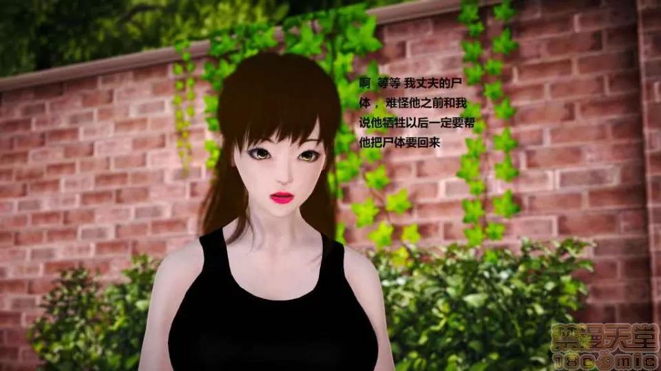 淫记 人妻淫记 p2 第949页