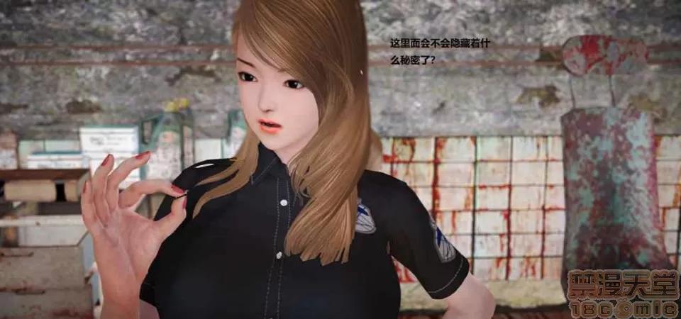 淫记 人妻淫记 p2 第955页