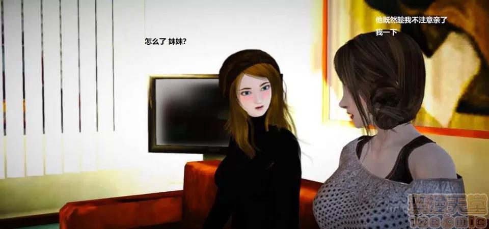 淫记 人妻淫记 p2 第968页