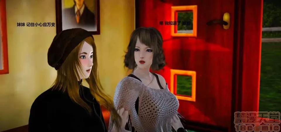 淫记 人妻淫记 p2 第971页