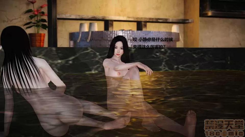 淫记 人妻淫记 p2 第975页