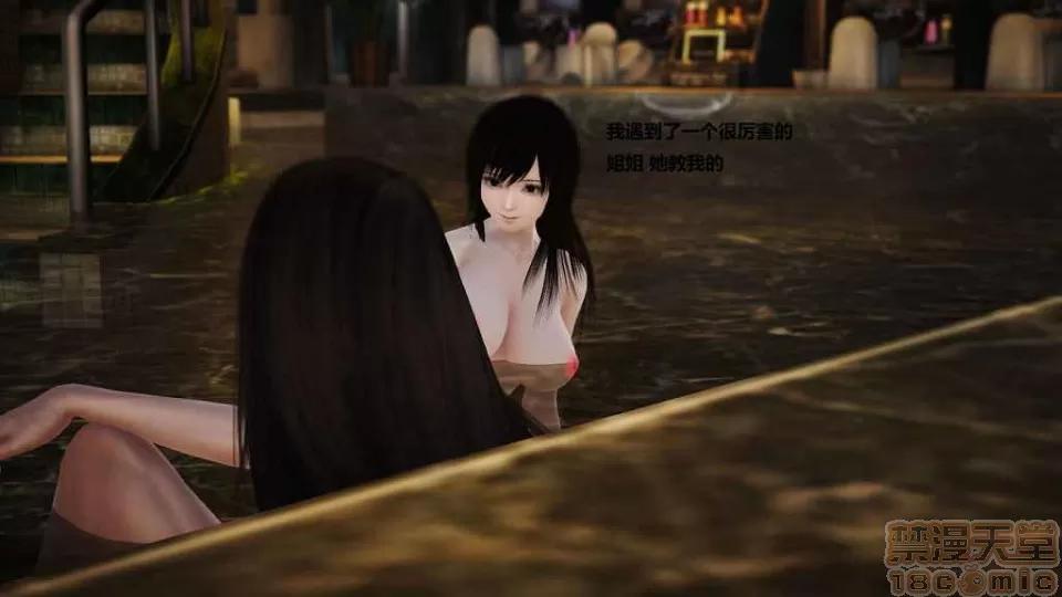淫记 人妻淫记 p2 第976页