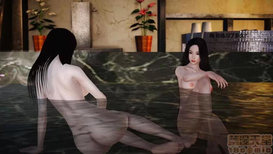 淫记 人妻淫记 p2 第977页