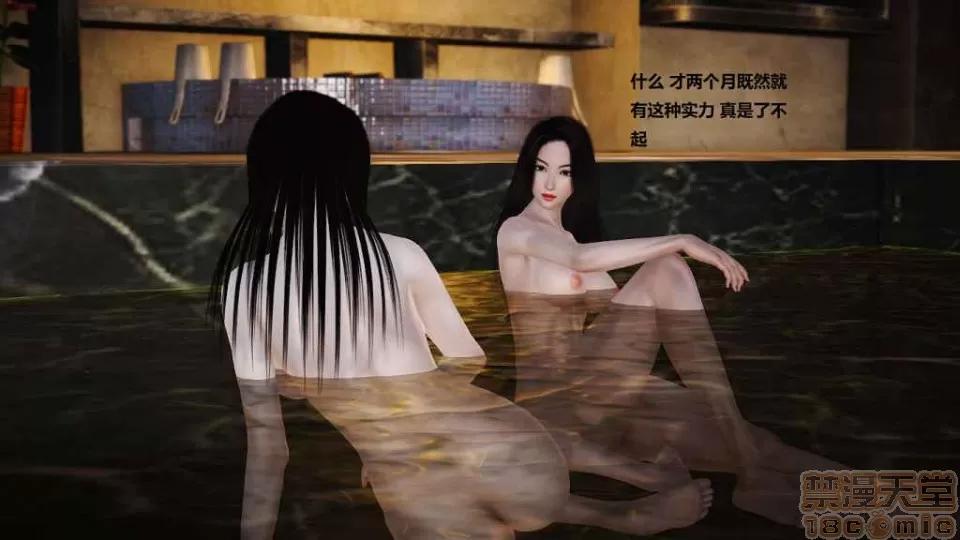 淫记 人妻淫记 p2 第979页