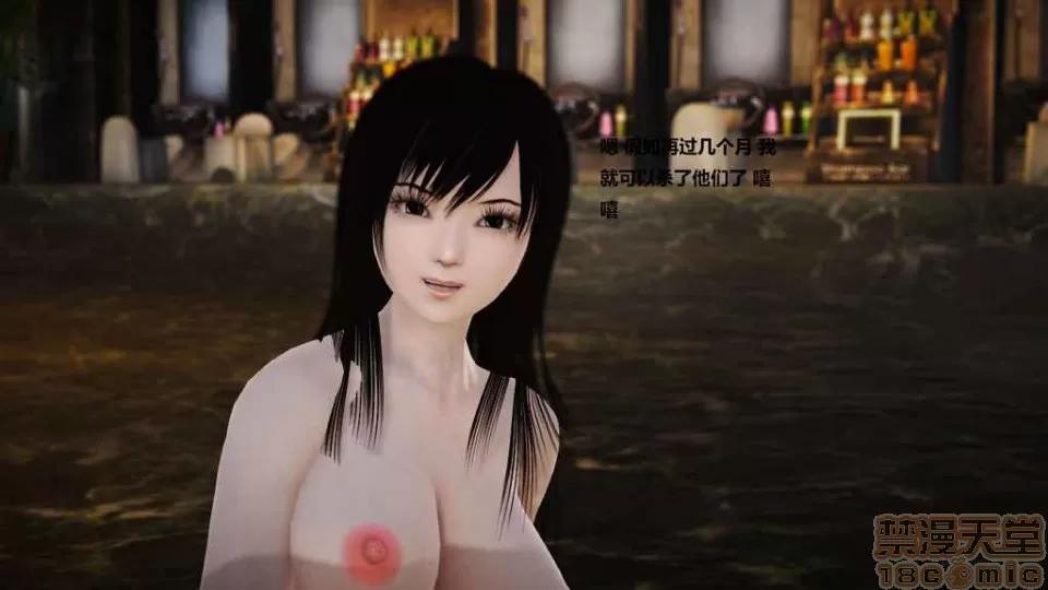淫记 人妻淫记 p2 第980页