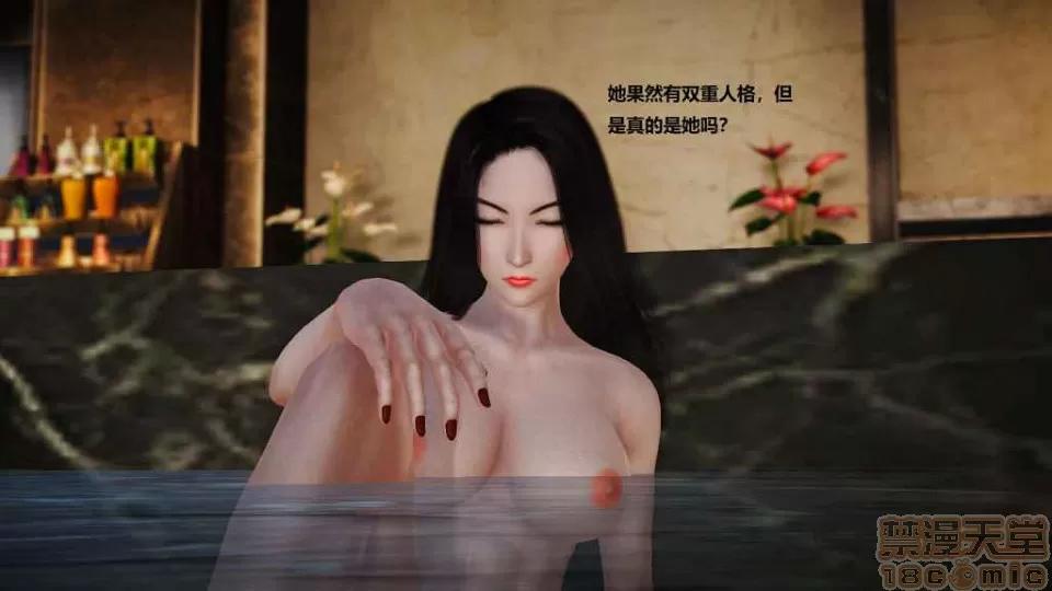 淫记 人妻淫记 p2 第983页