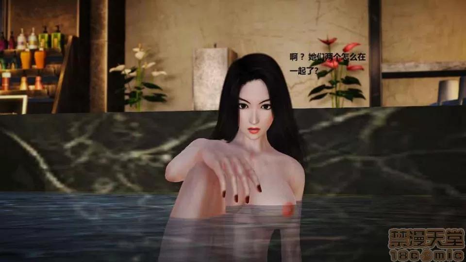 淫记 人妻淫记 p2 第986页