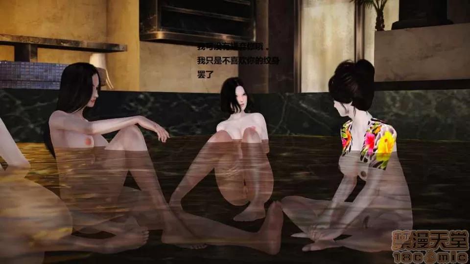 淫记 人妻淫记 p2 第1000页