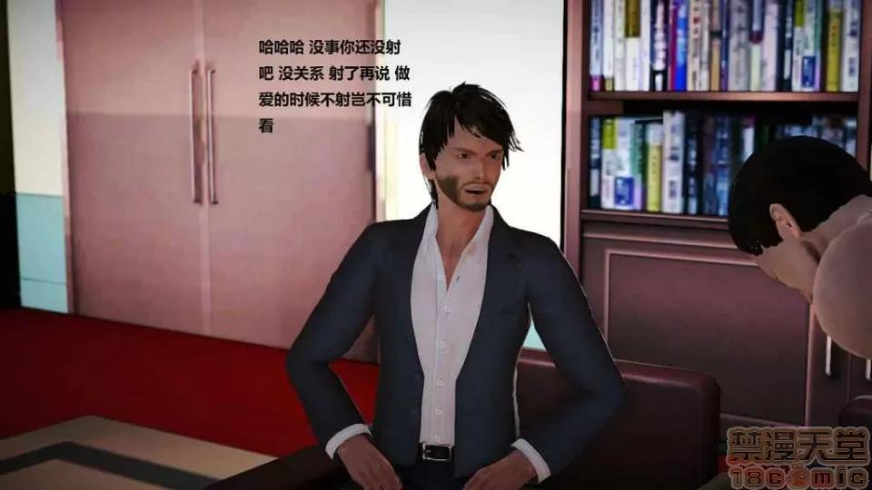 淫记 人妻淫记 p2 第1017页